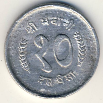 Непал, 10 пайс (1984–1993 г.)