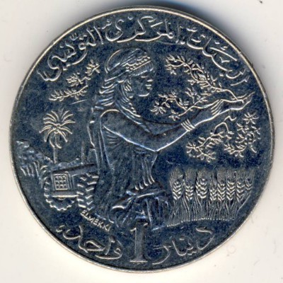 Тунис, 1 динар (1996–2013 г.)