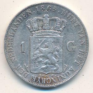 Нидерланды, 1 гульден (1850–1866 г.)