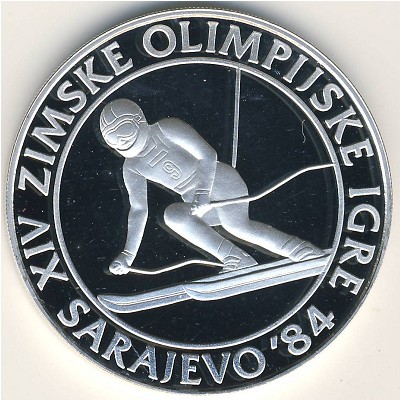 Югославия, 500 динаров (1984 г.)