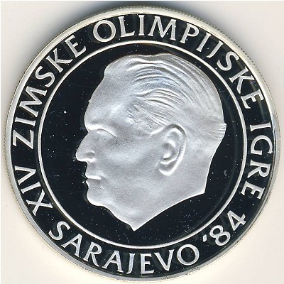 Югославия, 250 динаров (1984 г.)