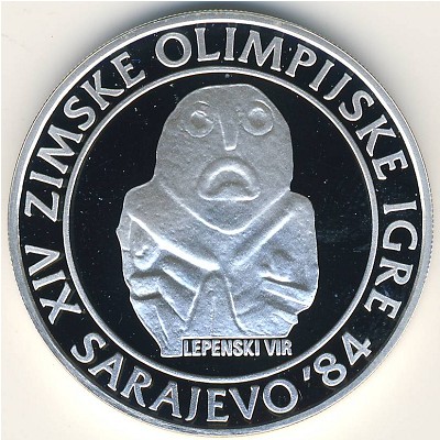 Югославия, 250 динаров (1983 г.)