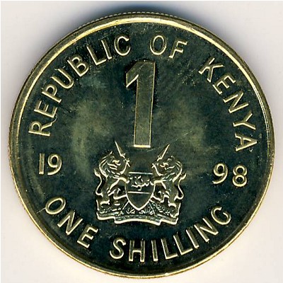 Кения, 1 шиллинг (1995–1998 г.)