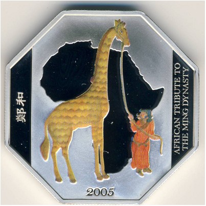 Somalia, 4000 shillings, 2005