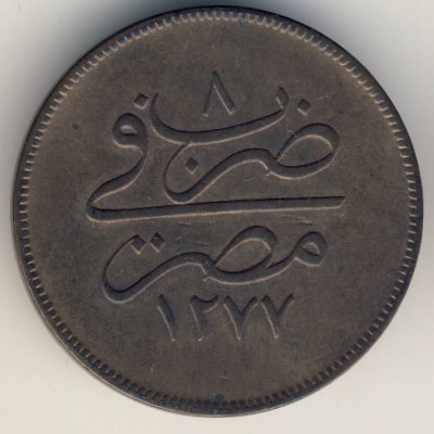 Egypt, 20 para, 1862–1869
