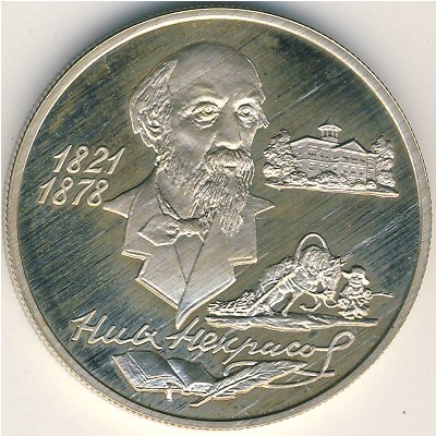 Russia, 2 roubles, 1996