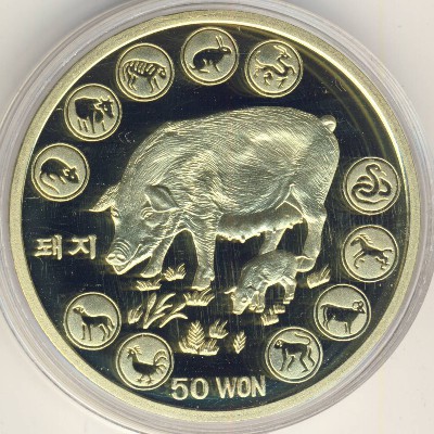 North Korea, 50 won, 2010