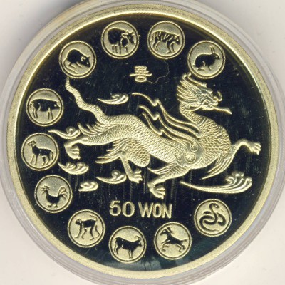 North Korea, 50 won, 2010