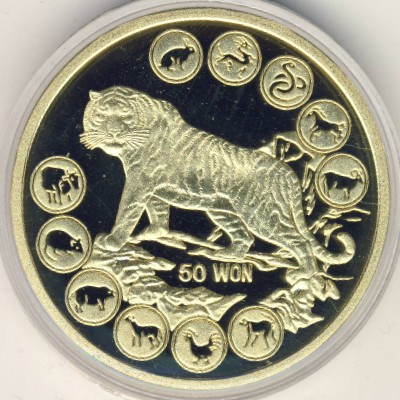 Северная Корея, 50 вон (2010 г.)