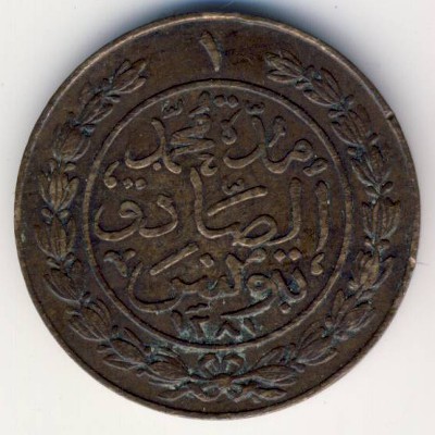 Tunis, 1 kharub, 1864
