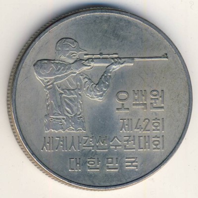 South Korea, 500 won, 1978