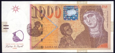 Македония, 1000 денар (2009 г.)