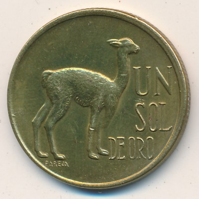 Перу, 1 соль (1966–1975 г.)