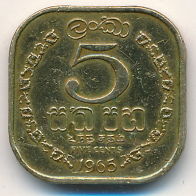 Ceylon, 5 cents, 1963–1971