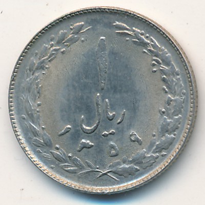 Iran, 1 rial, 1979–1988