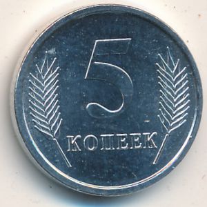 Transnistria, 5 kopeks, 2005