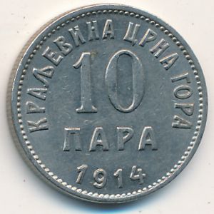 Montenegro, 10 para, 1913–1914