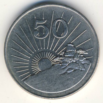 Zimbabwe, 50 cents, 1980–1997