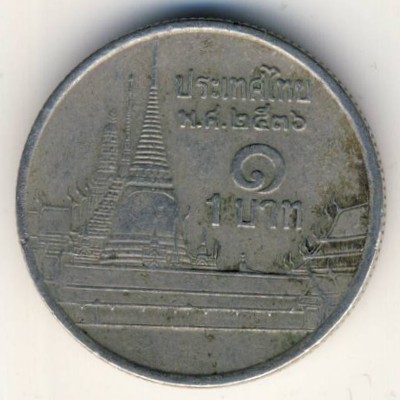 Thailand, 1 baht, 1993