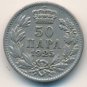 Yugoslavia, 50 para, 1925