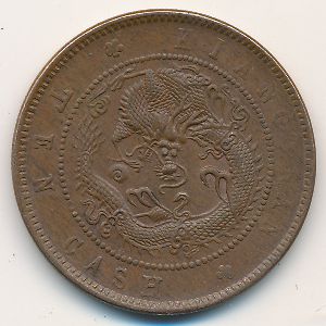 Kiangnan, 10 cash, 1902–1905