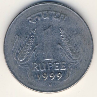 Индия, 1 рупия (1999 г.)