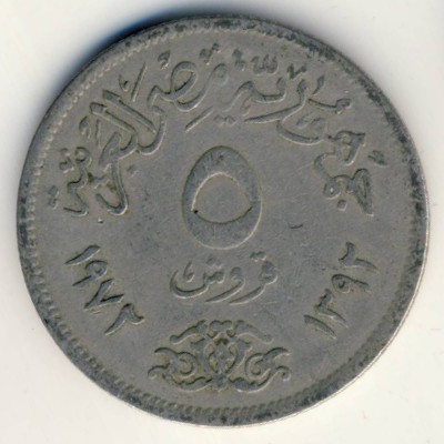 Egypt, 5 piastres, 1972