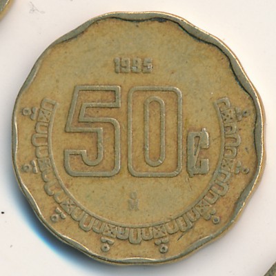 Mexico, 50 centavos, 1995