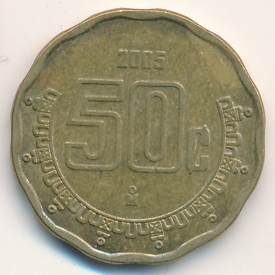 Мексика, 50 сентаво (2005 г.)