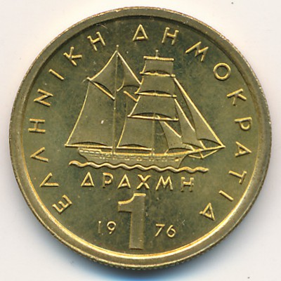 Греция, 1 драхма (1976–1986 г.)