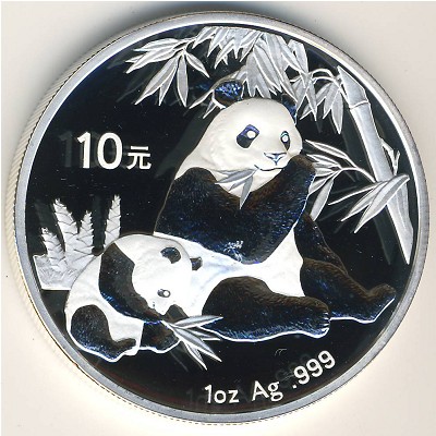 China, 10 yuan, 2007