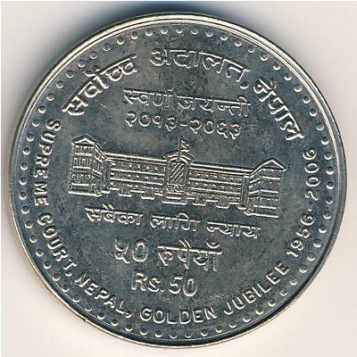 Nepal, 50 rupees, 2006