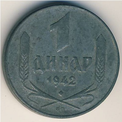 Serbia, 1 dinar, 1942
