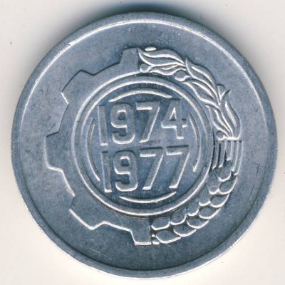 Algeria, 5 centimes, 1974