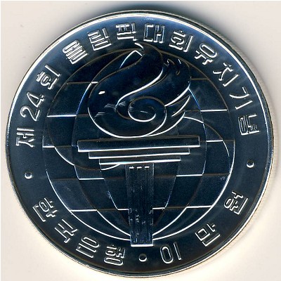 South Korea, 20000 won, 1982