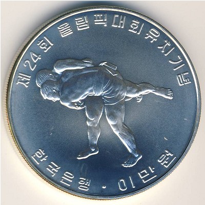 South Korea, 20000 won, 1983