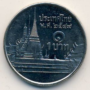 Thailand, 1 baht, 2006