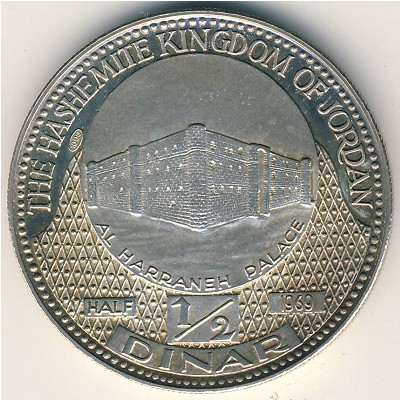 Jordan, 1/2 dinar, 1969