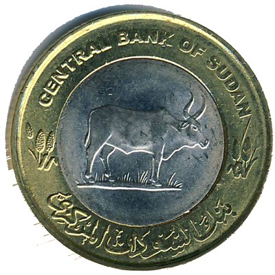 Судан, 20 пиастров (2006 г.)