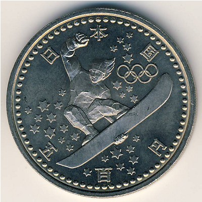 Japan, 500 yen, 1997