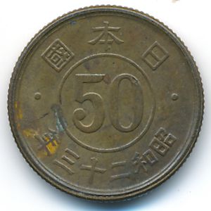 Japan, 50 sen, 1948