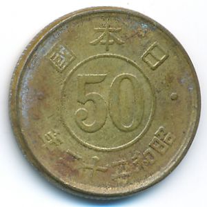 Japan, 50 sen, 1947