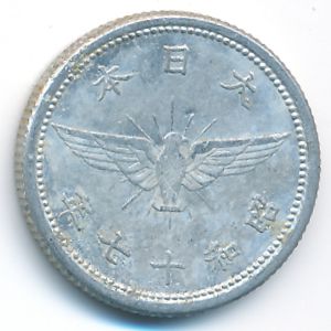 Япония, 5 сен (1942 г.)