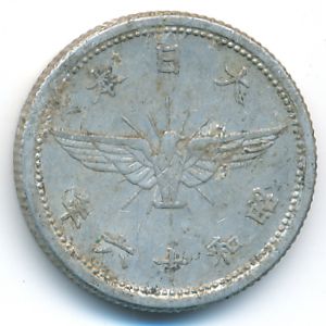 Japan, 5 sen, 1941