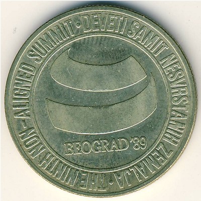 Yugoslavia, 5000 dinara, 1989