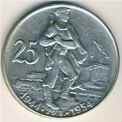 Czechoslovakia, 25 korun, 1954