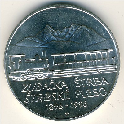 Словакия, 200 крон (1996 г.)