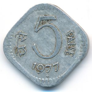 Индия, 5 пайс (1977 г.)