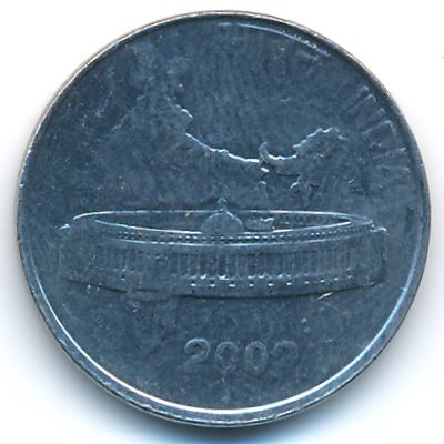 India, 50 paisa, 2002