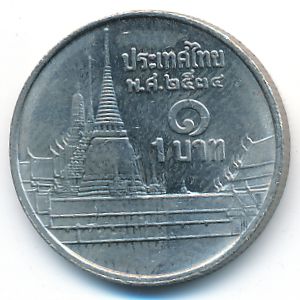 Thailand, 1 baht, 1991